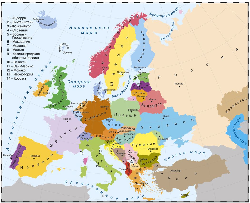 Карта Европы с ее площадями. Острова Европы по площади. Название Европа происхождение. Острова Европы на карте.